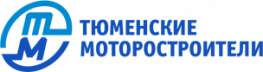 Тюменские моторостроители
