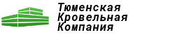 Тюменская Кровельная Компания