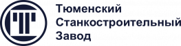 Тюменский станкостроительный завод