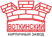Воткинские кирпичные заводы