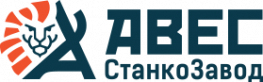 АВЕС станкозавод