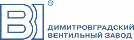 Димитровградский вентильный завод