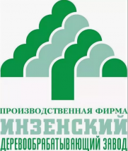 Инзенский деревообрабатывающий завод