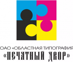 Областная типография Печатный двор