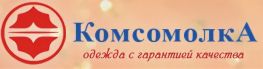 Комсомолка