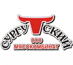 Мясокомбинат Сургутский