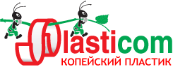 Копейский Пластик