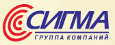 Сигма