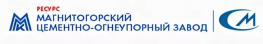 Магнитогорский цементно-огнеупорный завод