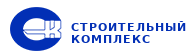 Строительный комплекс