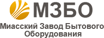 Миасский завод бытового оборудования
