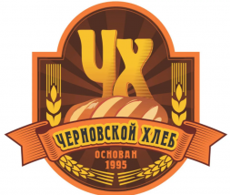 Черновской Хлеб