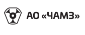 Челябинский автомеханический завод