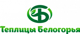 Сельскохозяйственное предприятие Теплицы Белогорья