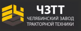 Челябинский завод тракторной техники