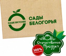 Сады Белогорья