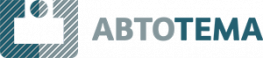 Автотема