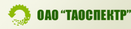 Таоспектр