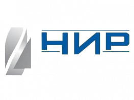 Новые Инструментальные Решения