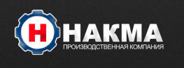 Накма