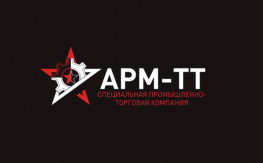 Специализированная производственно-торговая компания армейские транспортеры и тягачи