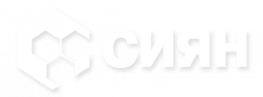 Сиян