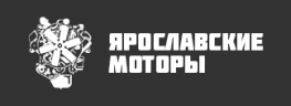 Ярославский моторный завод