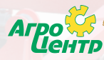 Агроцентр