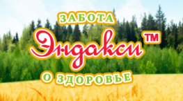 ТД Эндакси