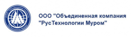 Объединенная Компания Рустехнологии Муром