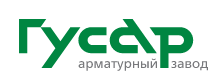 Гусевский арматурный завод Гусар