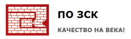 ПО ЗСК