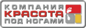 Красота Под Ногами