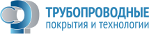 Трубопроводные покрытия и технологии