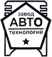 Завод автотехнологий