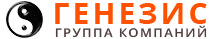 Генезис