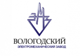 Вологодский электромеханический завод