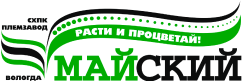 Племзавод Майский
