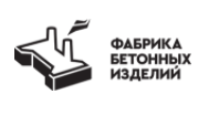 Фабрика бетонных изделий