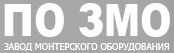 Завод монтерского оборудования