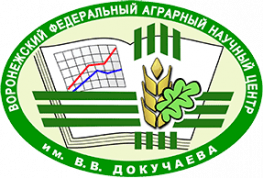 Воронежский федеральный аграрный научный центр им. В.В. Докучаева