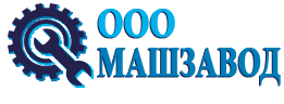 Машзавод