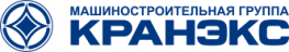 Международная компания Кранэкс