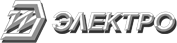 Электро