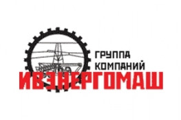 Ивэнергомаш