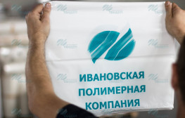 Ивановская Полимерная Компания