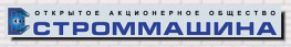 Строммашина