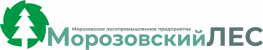 Морозовское лесопромышленное предприятие