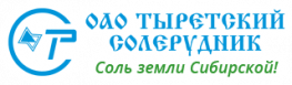 Тыретский Солерудник