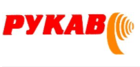 Рукав
